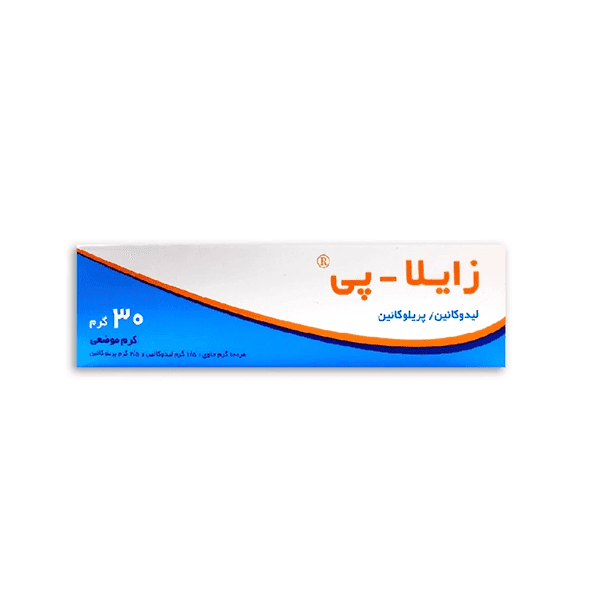 پماد یا کرم زایلاپی (Xyla-P)